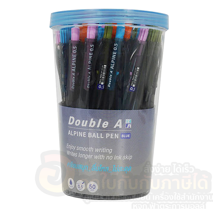 ปากกา-double-a-ปากกาลูกลื่น-แบบกด-หมึกสีน้ำเงิน-รุ่น-alpine-ball-pen-ขนาด-0-5-มม-ด้ามคละสี-บรรจุ-50ด้าม-กระบอก-พร้อมส่ง