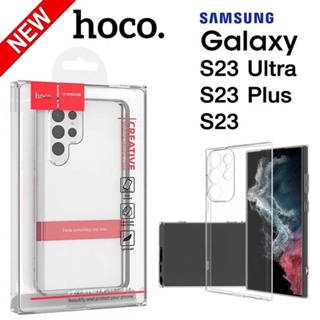 ของแท้!!! Hoco เคสใส Samsung S22 S22 plus S22 ultra S23 S23 plus S23 ultra