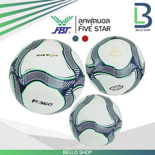 ภาพขนาดย่อของภาพหน้าปกสินค้าลูกฟุตบอล fbt (เอฟบีที) รหัส FIVE STAR หนังเย็บ สินค้าบริษัท สี แดงขาว / กรมขาว จากร้าน fbt.th บน Shopee