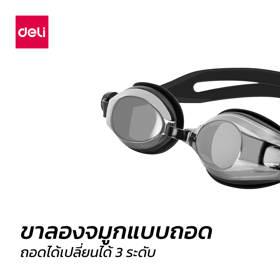 deli-แว่นตาว่ายน้ำ-แว่นตาดำน้ำ-แว่นตากันน้ำ-เลนส์-hd-ป้องกันการเกิดฝ้า-สามารถปรับสายได้-ซิลิโคนนุ่ม-swiming
