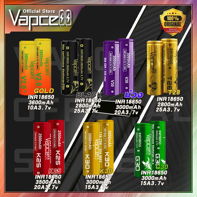 vapcell-official-store-ถ่านชาร์จ-vapcell-18650-ถูกสุดในไทย-สินค้าของแท้-เช็คโค้ดได้