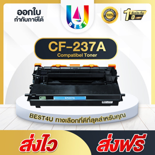 BEST4U หมึกเทียบเท่า CF237A/CF237/237A/HP 237A/HP 37A Toner For HP LaserJet Enterprise M607dn/M608dn/M608x (แพ็ค2)