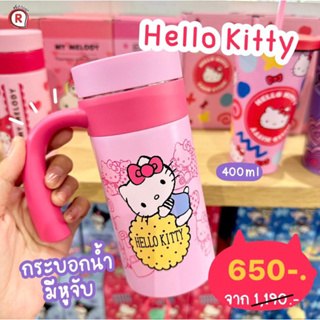 Sanrio แท้ แก้วน้ำสุญญากาศ400ML 💓 Stainless อุณหภูมิ 6-8ชั่วโมง วัสดุ Stainless เกรด304