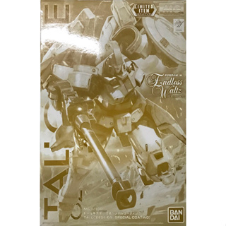 Mg 1/100 OZ-00MS Tallgeese EW [Special Coating]