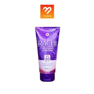 (80g.) RACHI BODY BRIGHT UV PROTECTION SPF 50 PA+++ คาริสต้า ราชิ กันแดด ครีมกันแดด กันแดด+บำรุง เกลี่ยง่าย ซึมไว ทาตัว