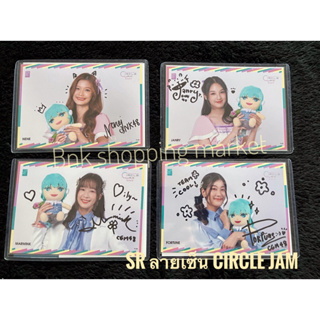 ส่งฟรี bnk48 cgm48 รูป SSR SPECIAL ACT CIRCLE JAM 2023 ลายเซ็นจริง พร้อมส่ง ฟอร์จูน มาร์มิ้ง แจนรี่ เนเน่ พร้อมส่ง