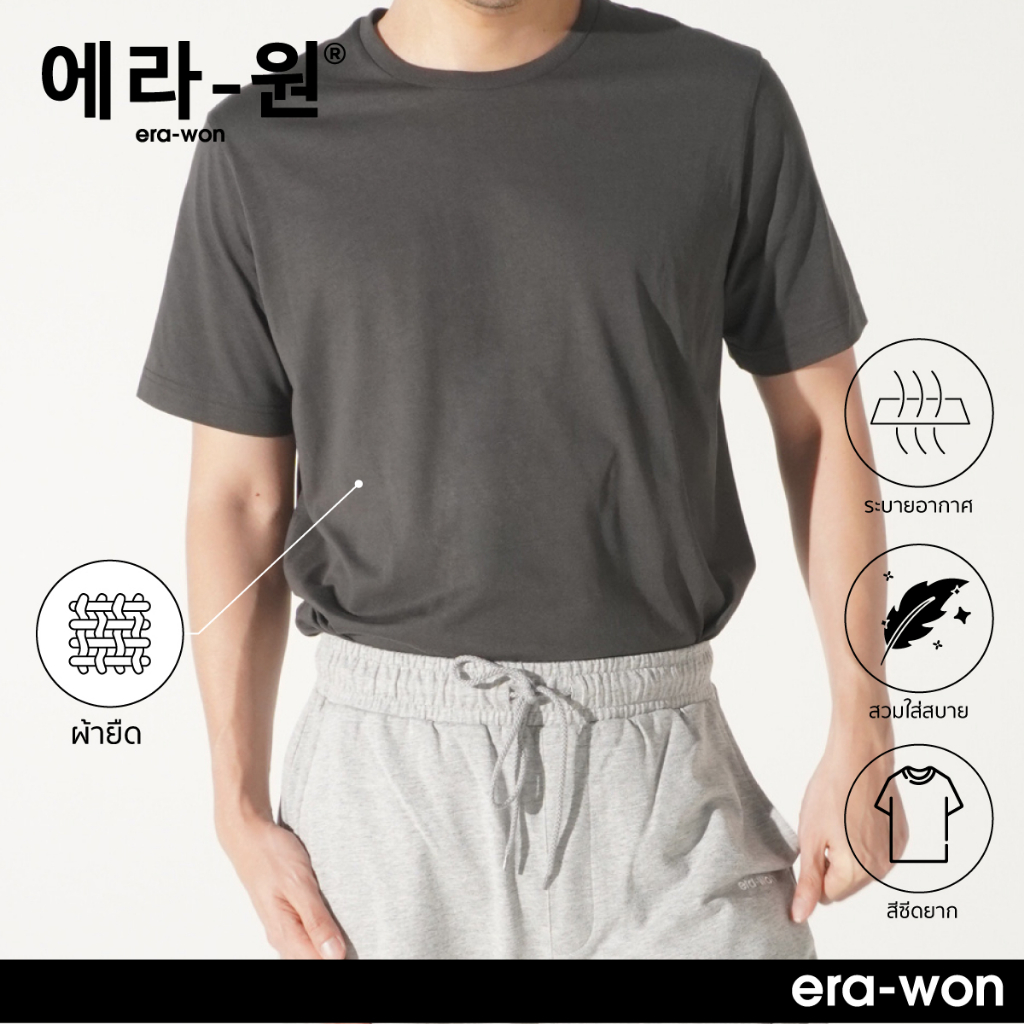 era-won-เสื้อยืด-รุ่น-filagen-t-shirt-สี-dark-grey
