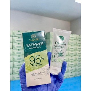 แพคเกจใหม่ของแท้ พร้อมส่งแพคเกจใหม่ Yatawee ญาตาวี เจลใบบัวบก ลดสิวหน้าใส 50 ml.