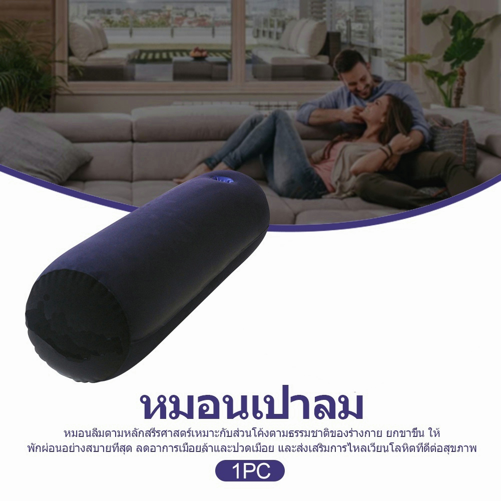 inflatable-pillow-หมอนเป่าลม-สีฟ้า-หมอนลม-หมอนข้าง-เหมาะกับผู้ใหญ่