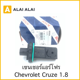 【A082-5】เซนเซอร์แอร์โฟร์ Chevrolet Cruze 1.8