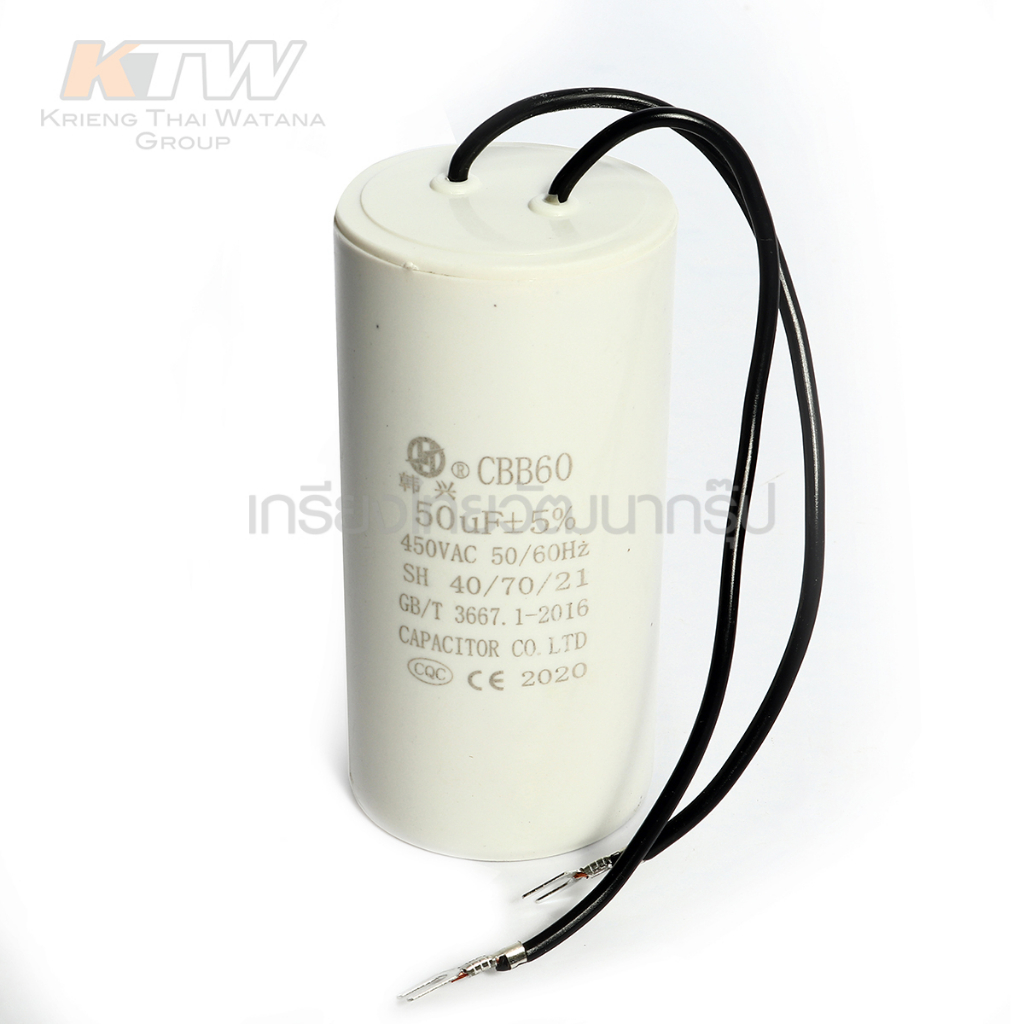 capacitance-ใช้กับรอกสลิงไฟฟ้า-polo-รุ่น-pa800อะไหล่-pa800