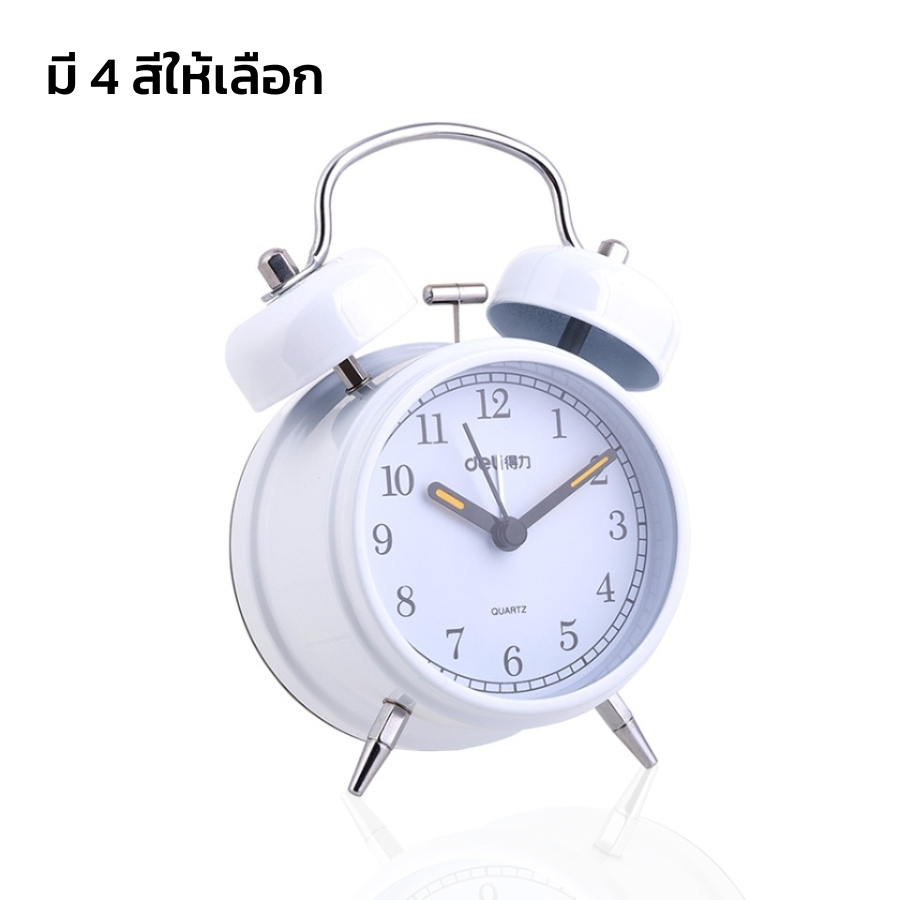 นาฬิกาปลุกตั้งโต๊ะ-นาฬิกาปลุกเสียงดัง-นาฬิกาตั้งโต๊ะ-นาฬิกาปลุกดัง-นาฬิกา-มีไฟเปิดปิด-มี-4-สี-ใช้ถ่าน-aa-1-ก้อน-cm2buy