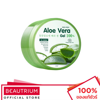 MYU-MYU Aloe Vera Gel เจลว่านหางจระเข้ 300g