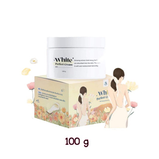 ภาพหน้าปกสินค้าโสมควีนไวท์  สูตรใหม่ ในตำนาน White Perfect ของแท้แพ๊คเก็จใหม่ ที่เกี่ยวข้อง