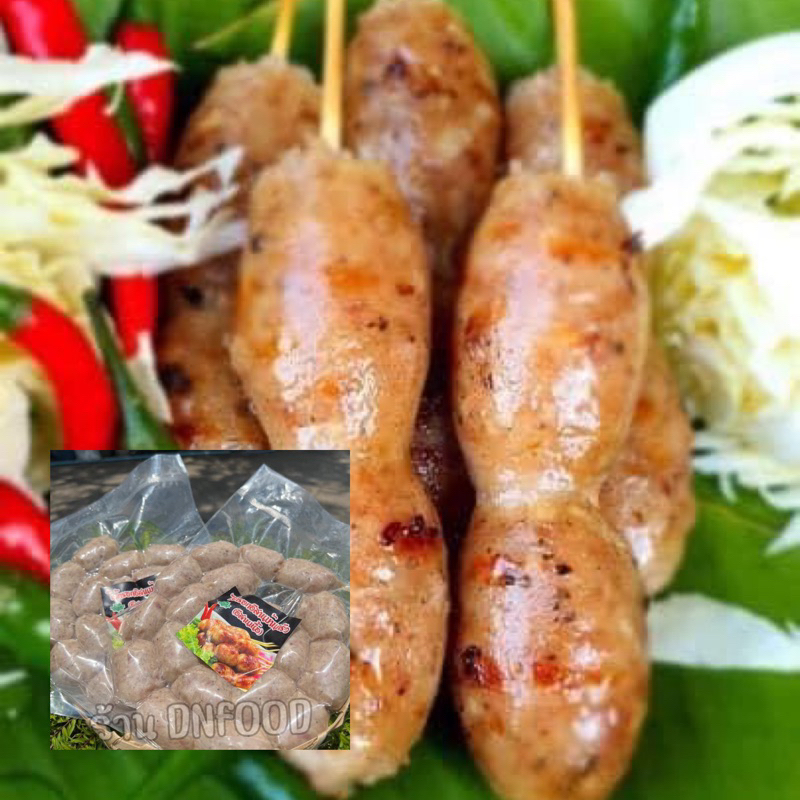 ไส้กรอกอีสานบ้านครัว-เนื้อ-ไก่-ฮาล้าล-ทีเด็ดอร่อย