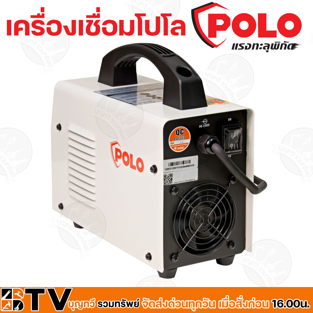 polo-เครื่องเชื่อม-ตู้เชื่อม-igbt-รุ่น-sarc160-by-jasic-s-arc160-z240-เชื่อมดีรอยเชื่อมสวยเทคโนโลยีล้ำสมัย