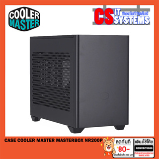 CASE (เคส) COOLER MASTER MASTERBOX NR200P