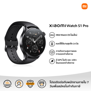 ภาพหน้าปกสินค้า【NEW】Xiaomi Watch S1 Pro AP | รับประกัน 1 ปี ซึ่งคุณอาจชอบสินค้านี้