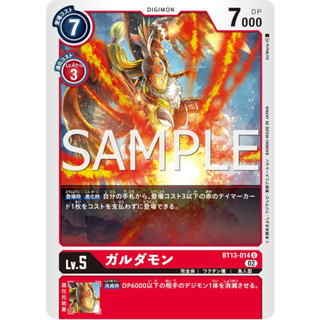 BT13-014 Garudamon U Red Digimon Card การ์ดดิจิม่อน แดง ดิจิม่อนการ์ด