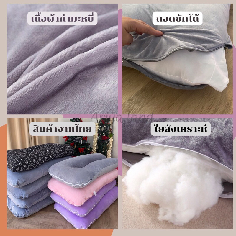 หมอนคนท้อง-หมอนรองครรภ์-สะอาดแพ็คด้วยระบบสูญญากาศ-ผลิตในไทยไม่แฟบไม่ยั้ว-กอดนอนไม่เหงา