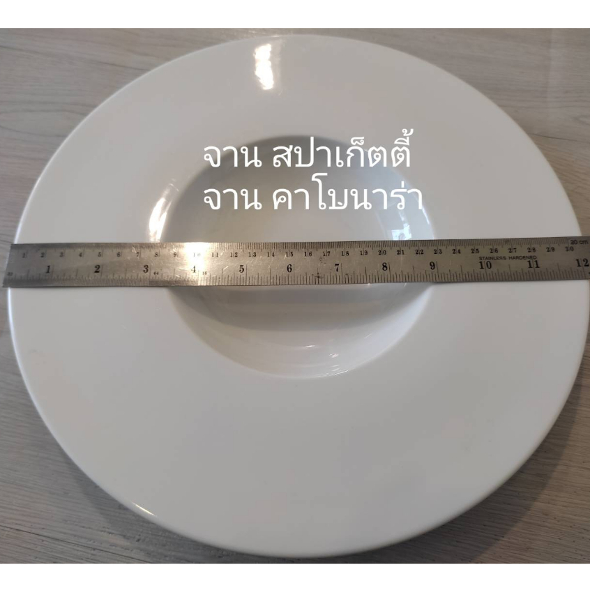 จาน-ร้านอาหาร-จานข้าว-ถ้วยน้ำจิ้ม-ชาม-จานสเต็ก-จานสปาเก็ตตี้-พอร์ซเลน-patra