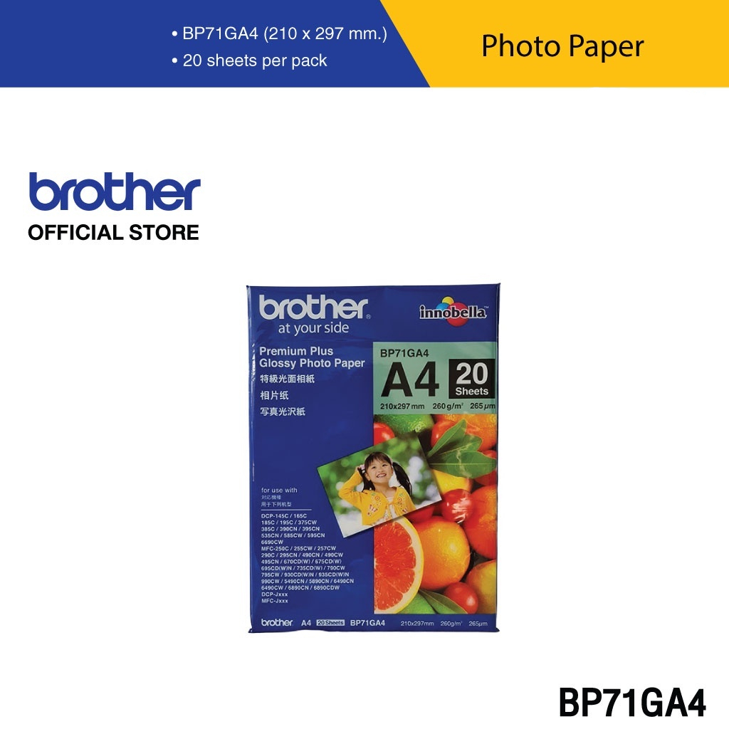 ภาพหน้าปกสินค้าBrother BP71GA4 Innobella Premium Plus Glossy Photo Paper A4, 260gsm, 20 sheets