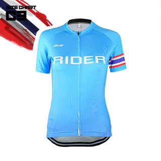 เสื้อจักรยานผู้หญิง RACE DAY (Blue Thailand) ไซต์ใหญ่