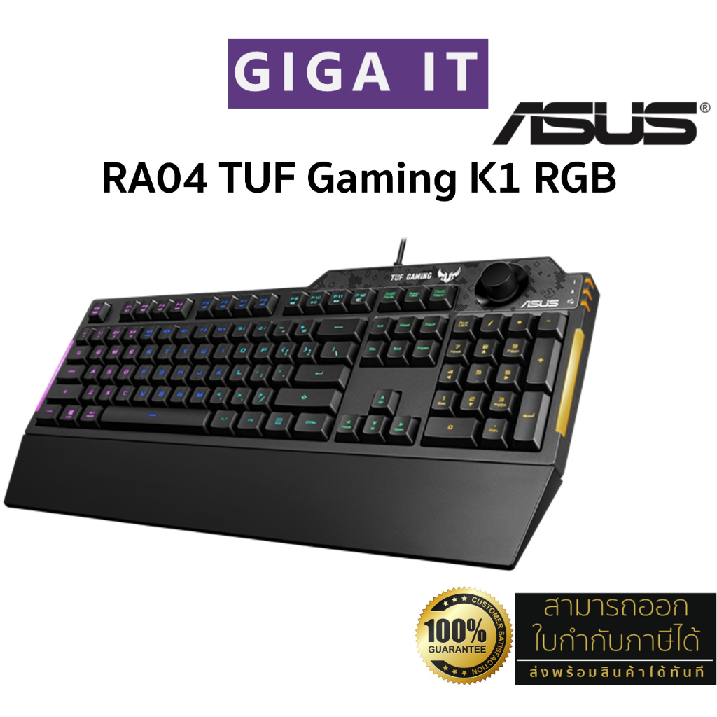 ASUS RA04 TUF Gaming K1 RGB Keyboard Gaming RGB lighting (THA/ENG ...