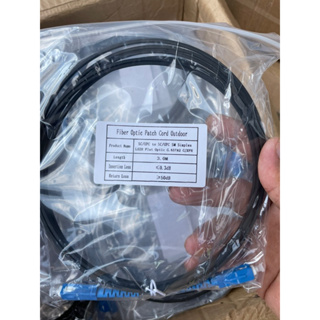 Patch cord Outdoor SC/UPC-SC/UPC 3M.