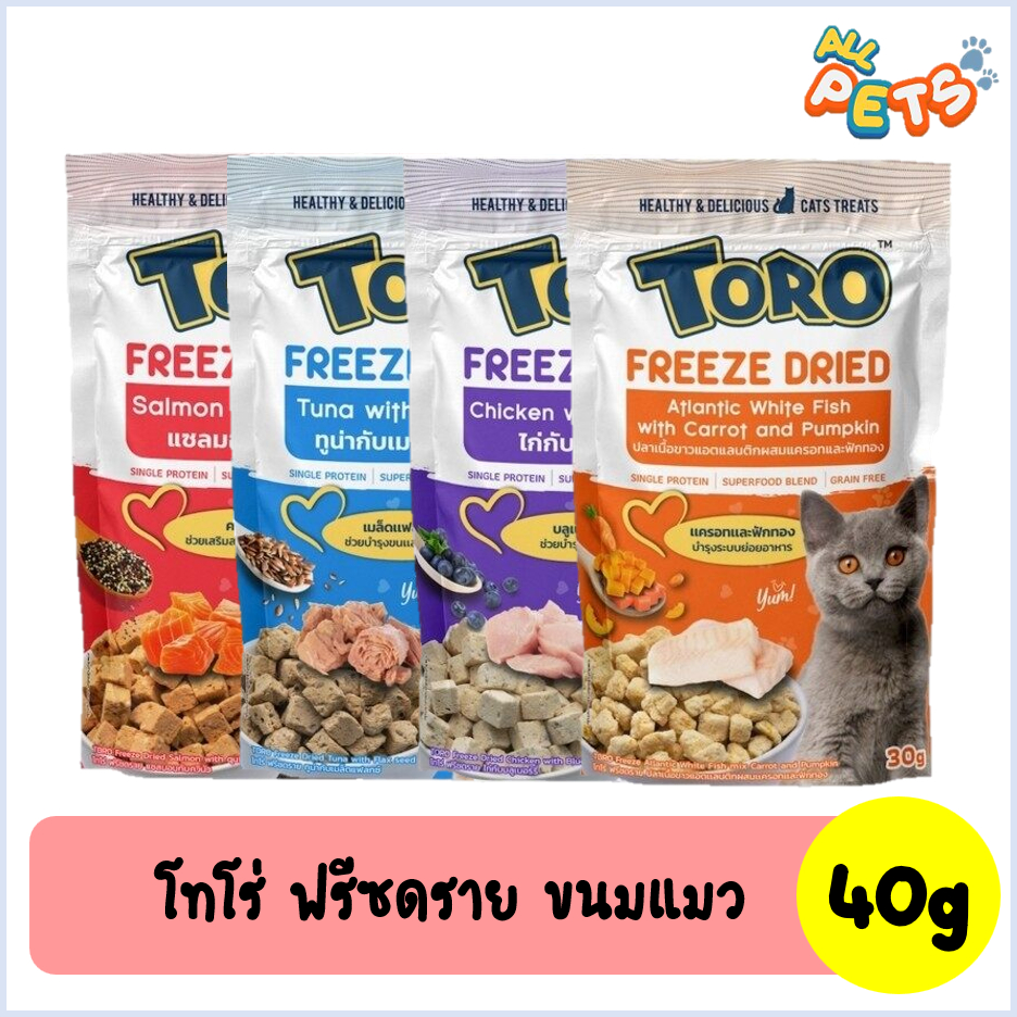 toro-toro-freeze-dried-ขนมแมว-40g