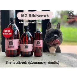 พร้อมส่ง MJ.Hibiscrub​ Shampoo แชมพูอาบน้ำสุนัขและแมว