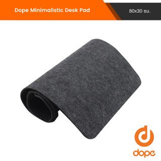 Dope Minimalistic Desk Pad แผ่นรองเม้าส์พรีเมี่ยม สไตล์มินิมอล ผ้าสักหลาด