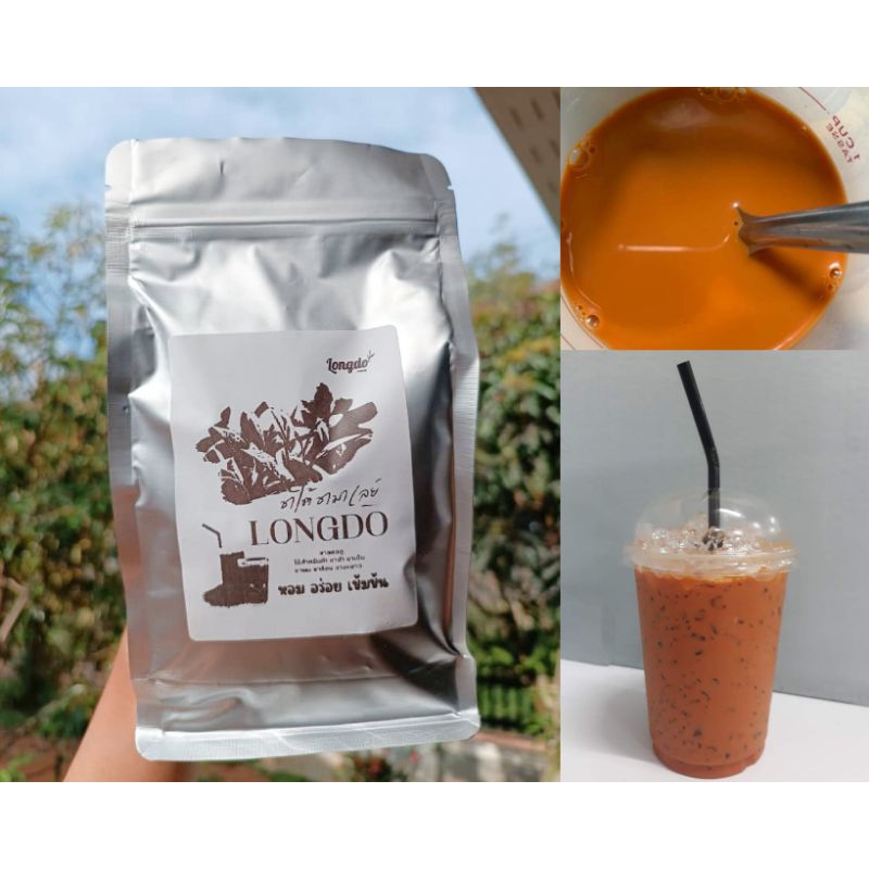 ชาใต้แท้-longdo-ผงชาสูตรสำเร็จ-เข้มข้น-หอมพิเศษ-350g