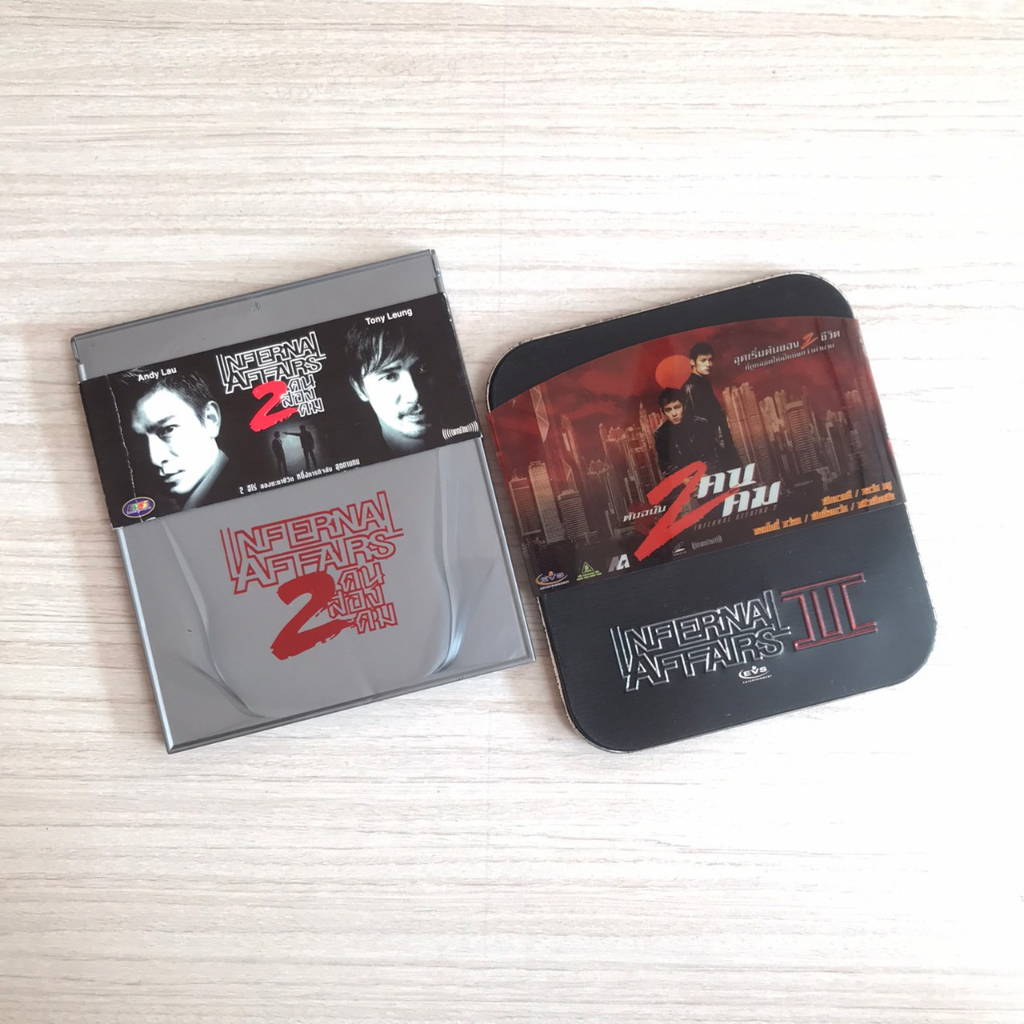 vcd หนัง Box Set ราคาพิเศษ สุดคุ้ม | Shopee Thailand