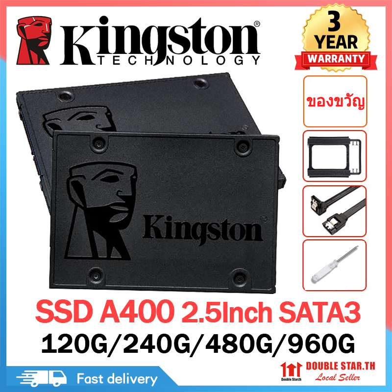 ราคาและรีวิวSSD 120GB/240GB/480GB/960GB (เอสเอสดี) A400 SATA III 2.5 ( SA400S37/480G ) - รับประกัน 3 ปี