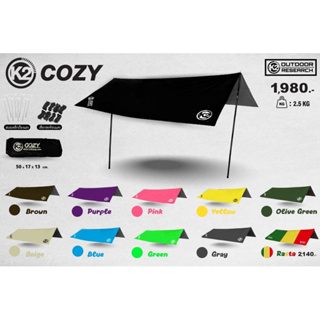 K2 Cozy TARP ทาร์ปสีใหม่ กันแดด กันน้ำ กัน UV