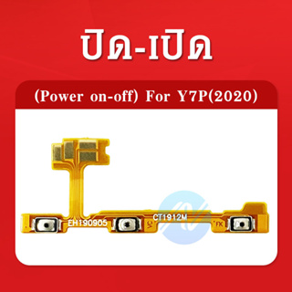 on-off   Y7P อะไหล่แพรสวิตช์ ปิดเปิด Power on-off แพรปิดเปิดเครื่องพร้อมเพิ่ม-ลดเสียง อะไหล่มือถือ