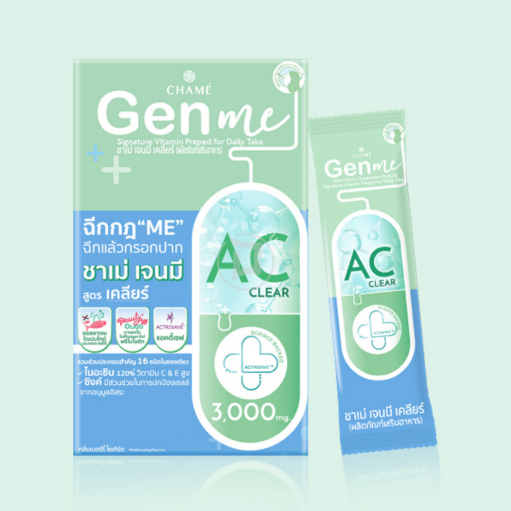 chame-gen-me-clear-glow-ชาเม่-เจนมี-คอลลาเจน-กรอกปาก-ลดสิว-พรีไบโอติก-วิตซี-คลอลาเจน-บำรุงผิว-อาหารเสริม