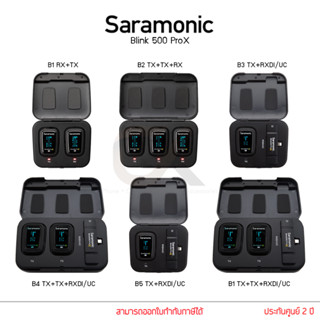 Saramonic Blink500 ProX ไมโครโฟนไร้สาย พร้อมเคสชาร์จ ประกันศูนย์