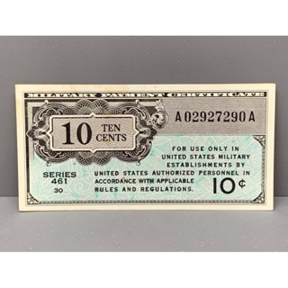 ธนบัตรรุ่นเก่าของประเทศอเมริกา ชนิด10Cent ปี1946