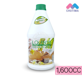 ลอเลนติส  แชมพู ครีมนวด สูตร น้ำนมข้าว 1,500 ซีซี. Lolentis SHAMPOO CONDITIONER RICE MILK 1,500 CC.