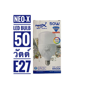 Neo-x หลอดไฟแอลอีดีบัลบ์นีโอเอ็กซ์ รุ่น  LED BulbHigh power Diamond ขนาด  50W E27แสงเดย์ไลท์ และแสงวอมไวท์