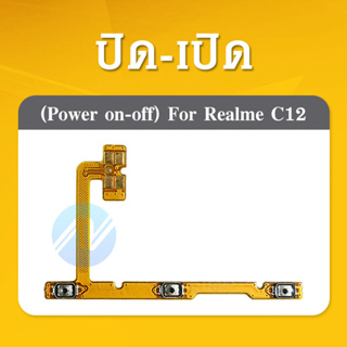 on-off เเพรเปิด-ปิด on-off Realme c12 เเพรสวิต ปิด-เปิด เรียลมีC12 เเพรเพิ่มเสียงลดเสียง Realmec12 เพิ่ม-ลด เสียง Realme