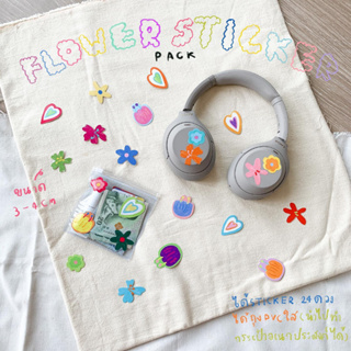 amuse stuff-flower sticker pack สติ้กเกอร์รูปดอกไม้