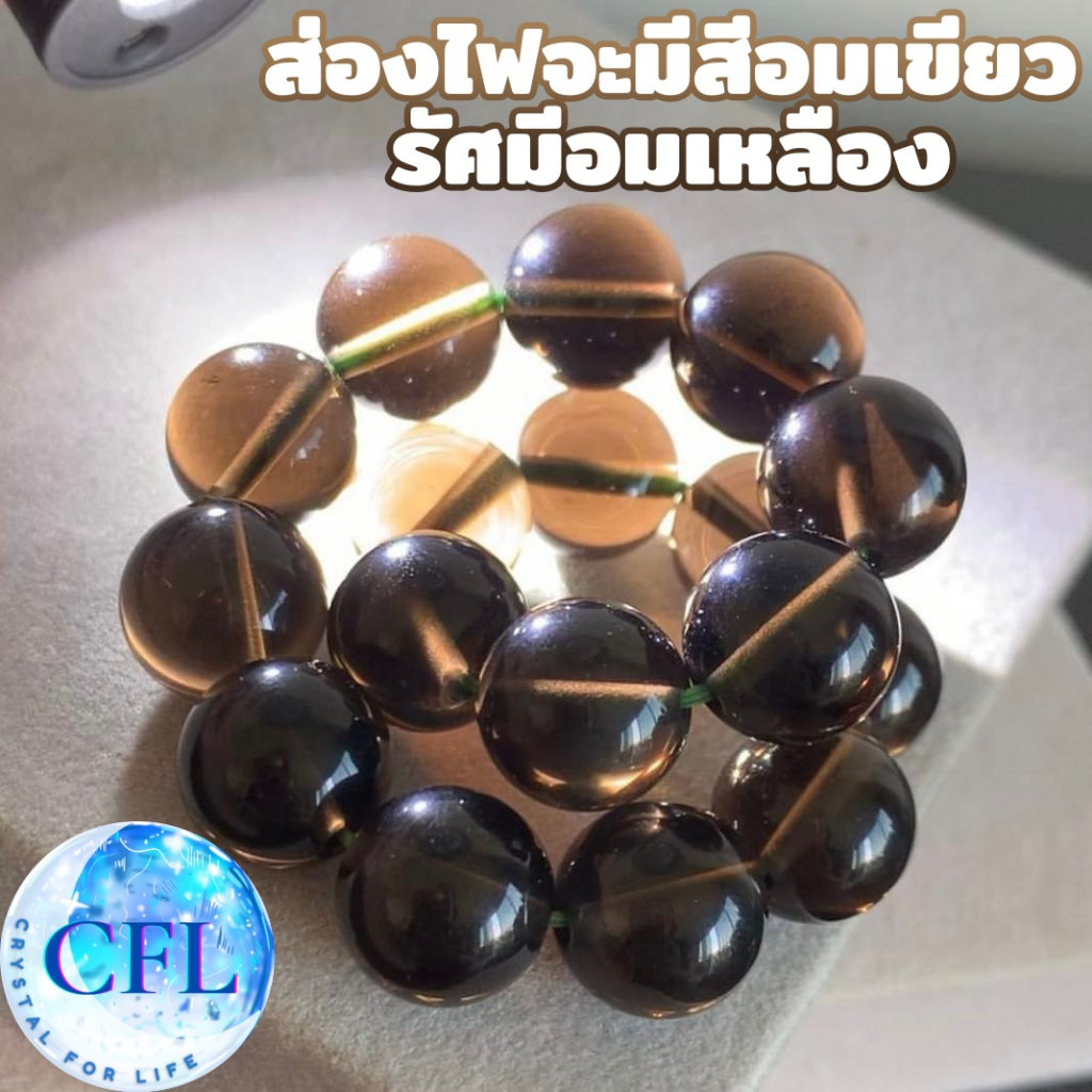 saffordite-cintamani-stone-กำไลหินแท้แซฟฟอร์ดไดต์-หินจินดามณี-หินอุกาบาต-ขนาดเม็ดหิน-11-12-5-มม-หินพลิกชีวิต-สร้อยข้