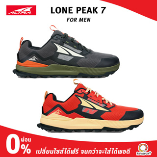 สินค้า ALTRA MEN LONE PEAK 7 รองเท้าวิ่งเทรล