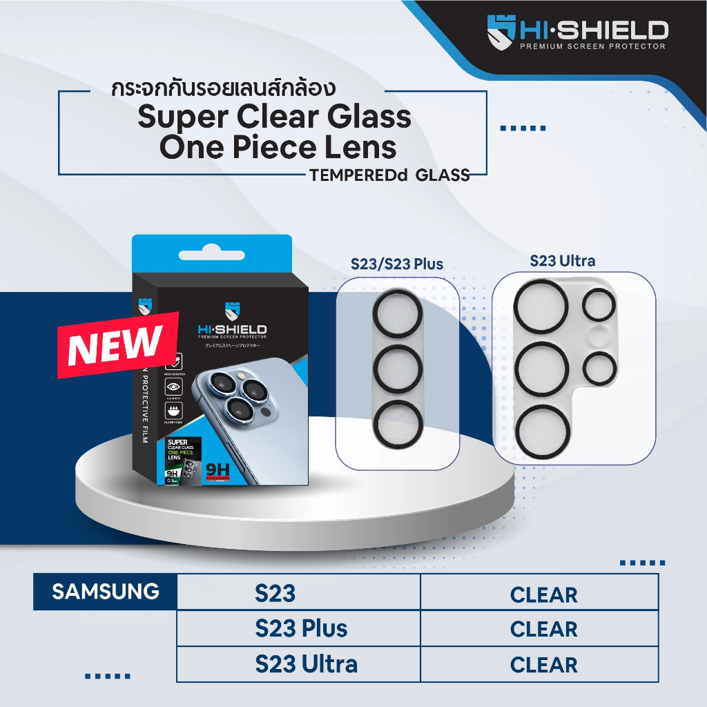 hi-shield-super-clear-glass-one-piece-กระจกกันเลนส์แบบเต็มแผ่นเกรดพรีเมี่ยม-ฟิล์มสำหรับ-galaxy-s22-23series