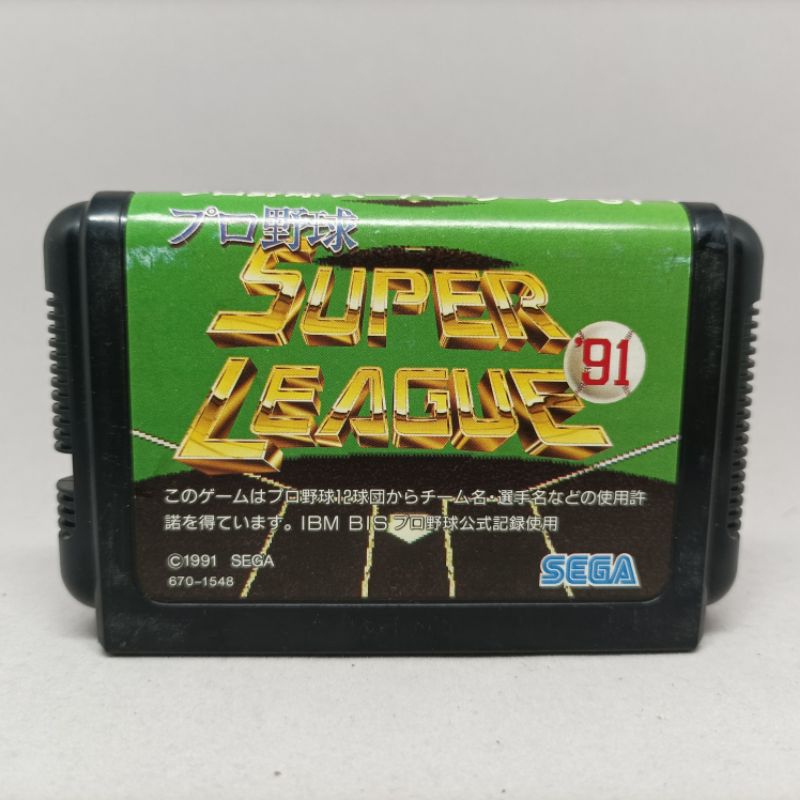 PRO BASEBALL SUPER LEAGUE 91 | SEGA Mega Drive Original Cartridge 16bit ...
