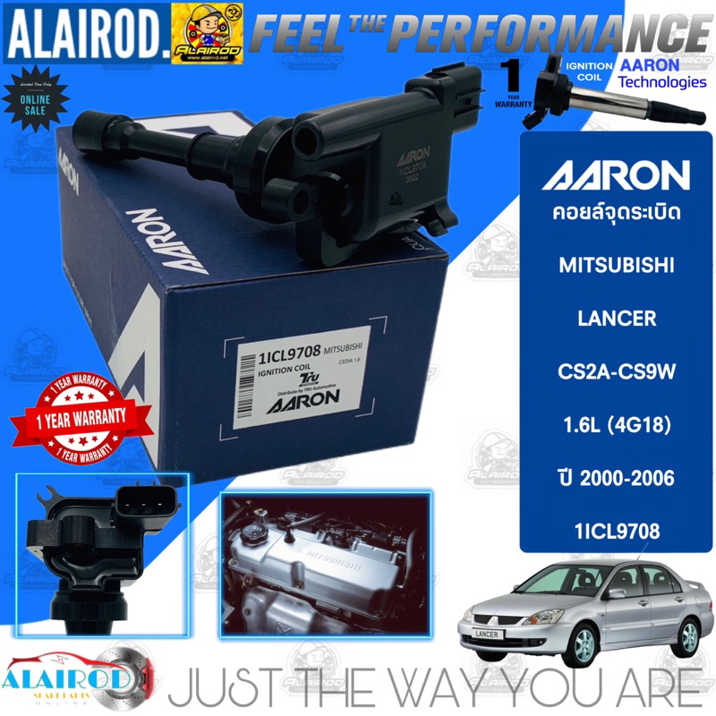 คอยล์จุดระเบิด-mitsubishi-lancer-cs2a-cs9w-1-6l-4g18-ปี-2000-2006-แบรนด์-aaron-รับประกัน-1-ปี