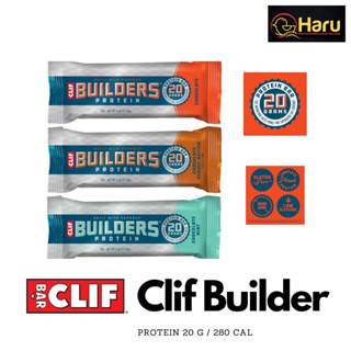 สินค้า Clif Bar, Builder\'s Protein Bar 2.40 oz (68 g) : บาร์ให้โปรตีน 20 gram